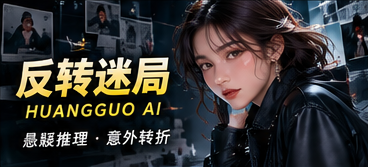 镜子的第七个问号题材概念视觉